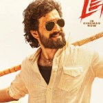 లెనిన్ ఫస్ట్ డే కలెక్షన్స్: అఖిల్ కొట్టేసిన రికార్డ్ షాకింగ్! లెనిన్ ఫస్ట్ డే కలెక్షన్స్: అఖిల్ కొట్టేసిన రికార్డ్ షాకింగ్!