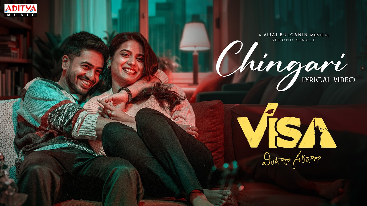 లవర్స్ మతిపోగొట్టే మెలోడీ! 'VISA' నుంచి సెకండ్ సింగిల్ ఊపేస్తోంది! లవర్స్ మతిపోగొట్టే మెలోడీ! 'VISA' నుంచి సెకండ్ సింగిల్ ఊపేస్తోంది!