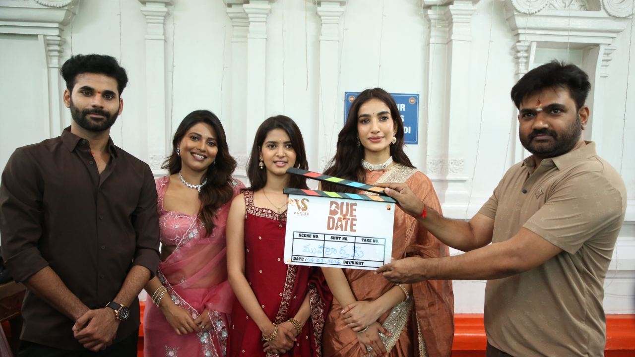 డ్యూ డేట్: షాకింగ్ కమర్షియల్ కోర్ట్ రూమ్ డ్రామా.. ఓపెనింగ్ సెన్సేషన్! డ్యూ డేట్: షాకింగ్ కమర్షియల్ కోర్ట్ రూమ్ డ్రామా.. ఓపెనింగ్ సెన్సేషన్!
