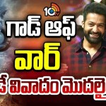 "గాడ్ ఆఫ్ వార్" కి ముందే అగ్నిపరీక్ష! త్రివిక్రమ్, ఎన్టీఆర్ కు షాకింగ్ సవాల్! "గాడ్ ఆఫ్ వార్" కి ముందే అగ్నిపరీక్ష! త్రివిక్రమ్, ఎన్టీఆర్ కు షాకింగ్ సవాల్!