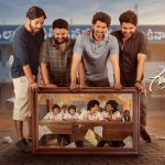 గుర్తుకొస్తున్నాయి: 90s కిడ్స్కు మెంటల్ మాస్! నవ్విస్తూ ఏడిపించిన మాయ! గుర్తుకొస్తున్నాయి: 90s కిడ్స్కు మెంటల్ మాస్! నవ్విస్తూ ఏడిపించిన మాయ!
