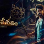 Vasudheva Sutham Movie Review: Puri Temple Devotional Thriller - Flawed Execution Vasudheva Sutham Movie Review: Puri Temple Devotional Thriller - Flawed Execution