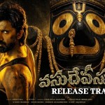 Vasudheva Sutham Trailer Sensation: Ajay Bhupathi Praises Action-Packed Film Vasudheva Sutham Trailer Sensation: Ajay Bhupathi Praises Action-Packed Film