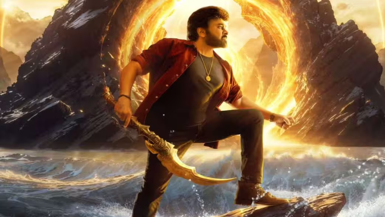 మెగాస్టార్ అభిమానులకు పూనకాలు లోడింగ్! 'విశ్వంభర' మాస్ రిలీజ్ డేట్ లీక్! మెగాస్టార్ అభిమానులకు పూనకాలు లోడింగ్! 'విశ్వంభర' మాస్ రిలీజ్ డేట్ లీక్!
