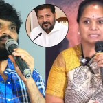 కవిత షాకింగ్ కామెంట్స్! రేవంత్ సీఎం అయ్యాడని ఆ మ్యూజిక్ డైరెక్టర్ పై ఫైర్! కవిత షాకింగ్ కామెంట్స్! రేవంత్ సీఎం అయ్యాడని ఆ మ్యూజిక్ డైరెక్టర్ పై ఫైర్!