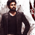 పవర్ స్టార్ ఫ్యాన్స్ కి పూనకాలే! పంజా రీ రిలీజ్ పై బిగ్ అనౌన్స్మెంట్! పవర్ స్టార్ ఫ్యాన్స్ కి పూనకాలే! పంజా రీ రిలీజ్ పై బిగ్ అనౌన్స్మెంట్!