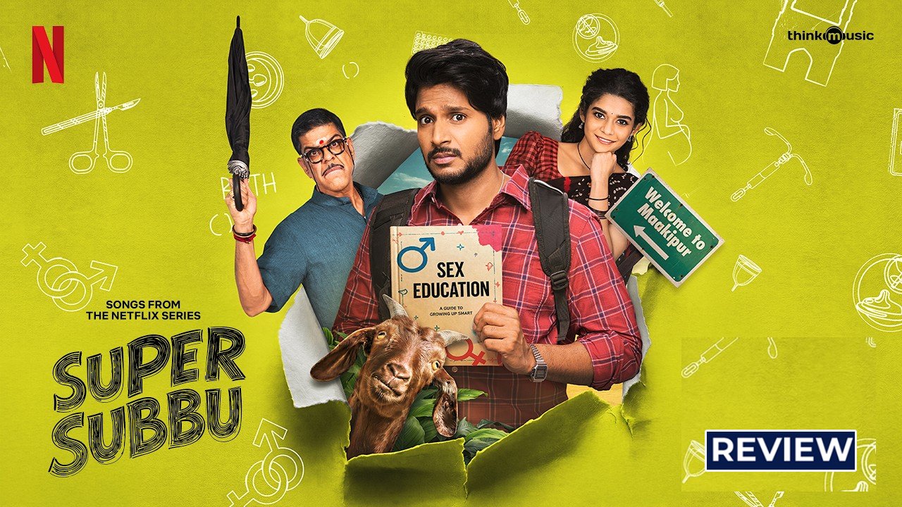 సందీప్ కిషన్ షాకింగ్ నిర్ణయం! 'సూపర్ సుబ్బు' రివ్యూ: సెక్స్ ఎడ్యుకేషన్ ఆఫీసర్ గా రచ్చ! సందీప్ కిషన్ షాకింగ్ నిర్ణయం! 'సూపర్ సుబ్బు' రివ్యూ: సెక్స్ ఎడ్యుకేషన్ ఆఫీసర్ గా రచ్చ!