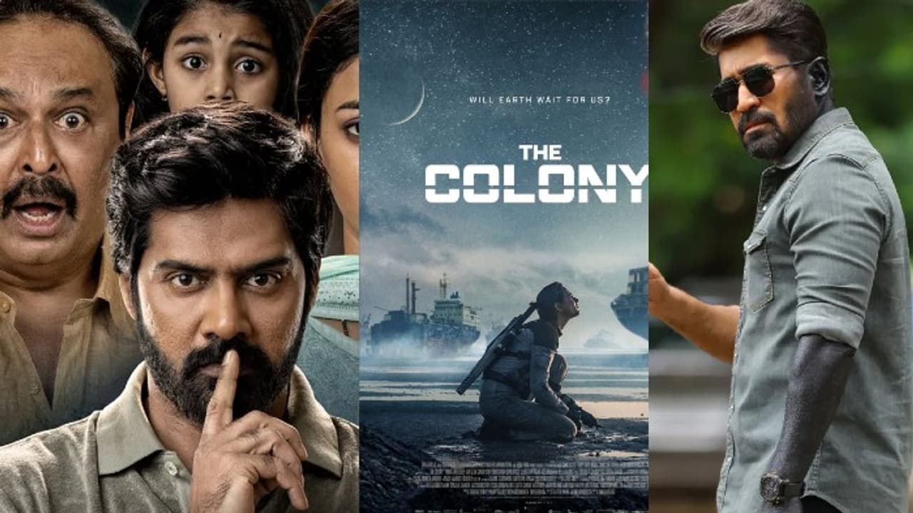 ఓటీటీల్లో సినిమాల జాతర, ఒకే రోజు స్ట్రీమింగ్ అయిన 15 మూవీస్ ఏంటో తెలుసా? ఓటీటీల్లో సినిమాల జాతర, ఒకే రోజు స్ట్రీమింగ్ అయిన 15 మూవీస్ ఏంటో తెలుసా?