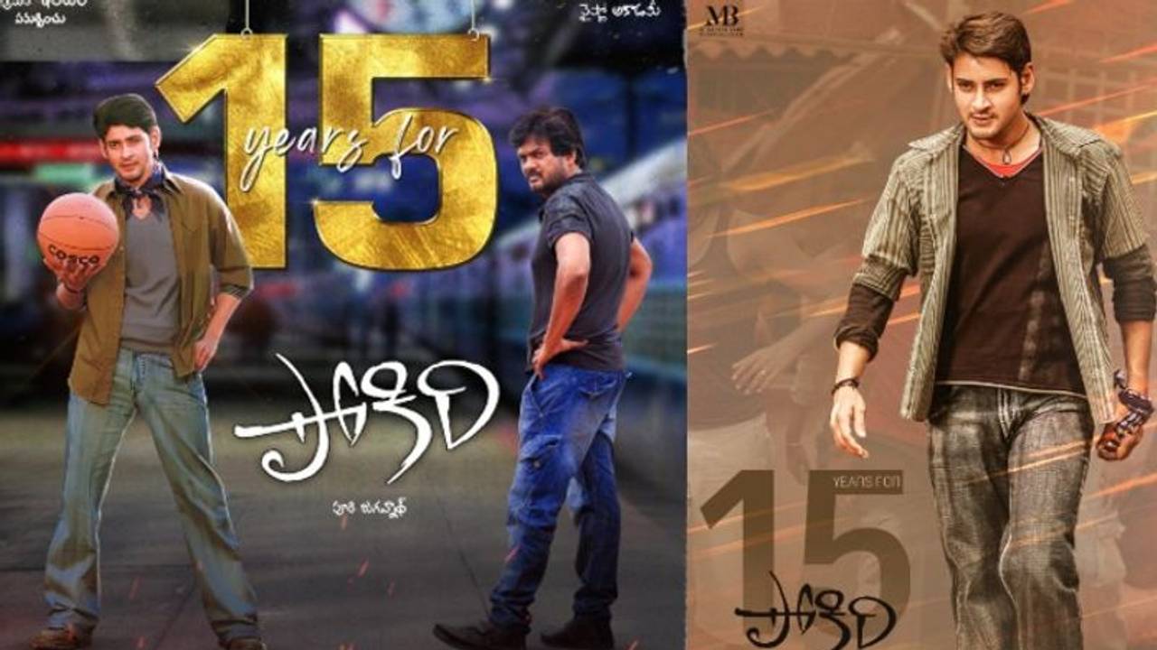 `పోకిరి` సినిమాని రిజెక్ట్ చేసిన బాలీవుడ్ హీరో ఎవరో తెలుసా? పవన్, రవితేజతోపాటు చివరికి ఆయన కూడా `పోకిరి` సినిమాని రిజెక్ట్ చేసిన బాలీవుడ్ హీరో ఎవరో తెలుసా? పవన్, రవితేజతోపాటు చివరికి ఆయన కూడా
