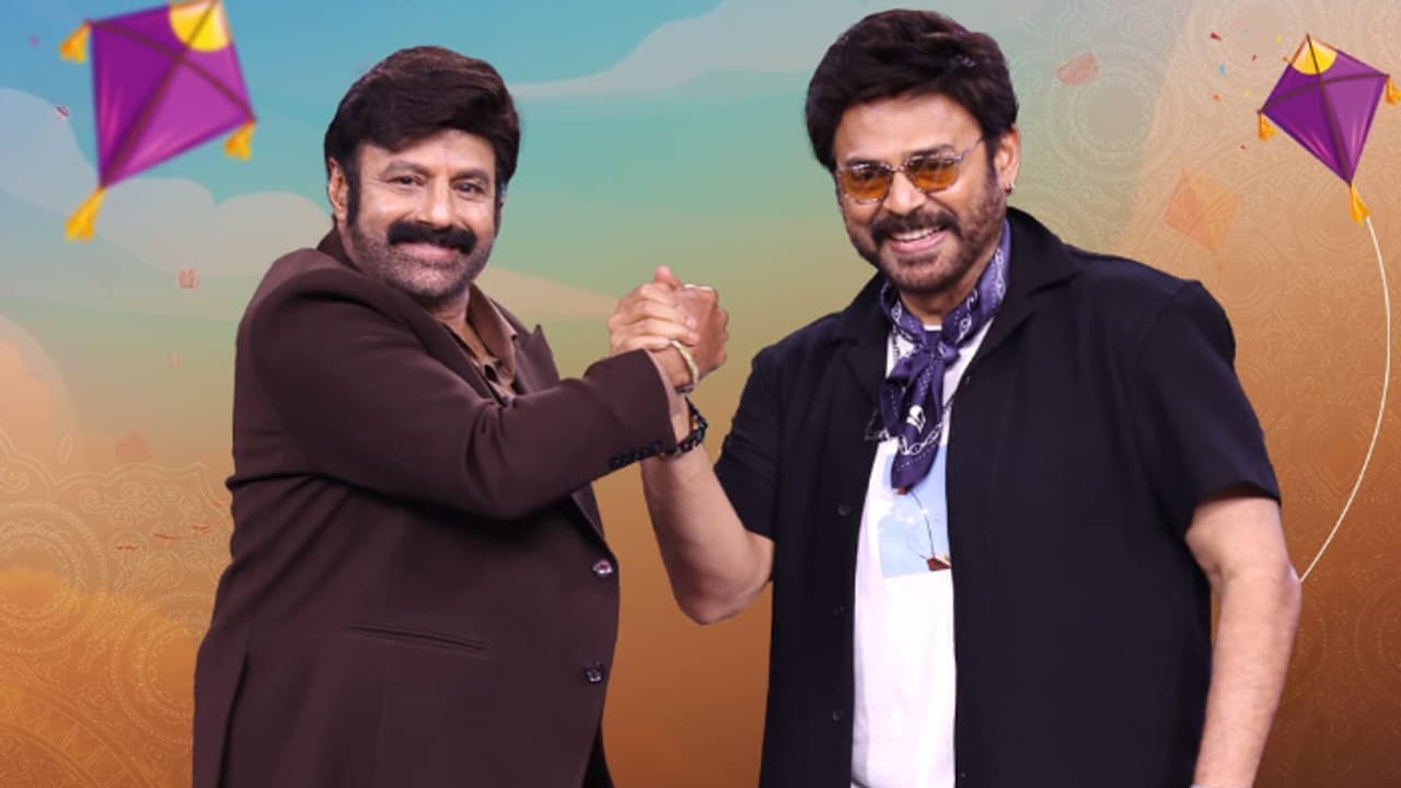 Balakrishna: వెంకటేష్ కోసం తన 50 ఏళ్ల సెంటిమెంట్ని పక్కన పెట్టిన బాలయ్య.. చిరు, నాగ్ల కోసం ఇలా చేయలేదు Balakrishna: వెంకటేష్ కోసం తన 50 ఏళ్ల సెంటిమెంట్ని పక్కన పెట్టిన బాలయ్య.. చిరు, నాగ్ల కోసం ఇలా చేయలేదు