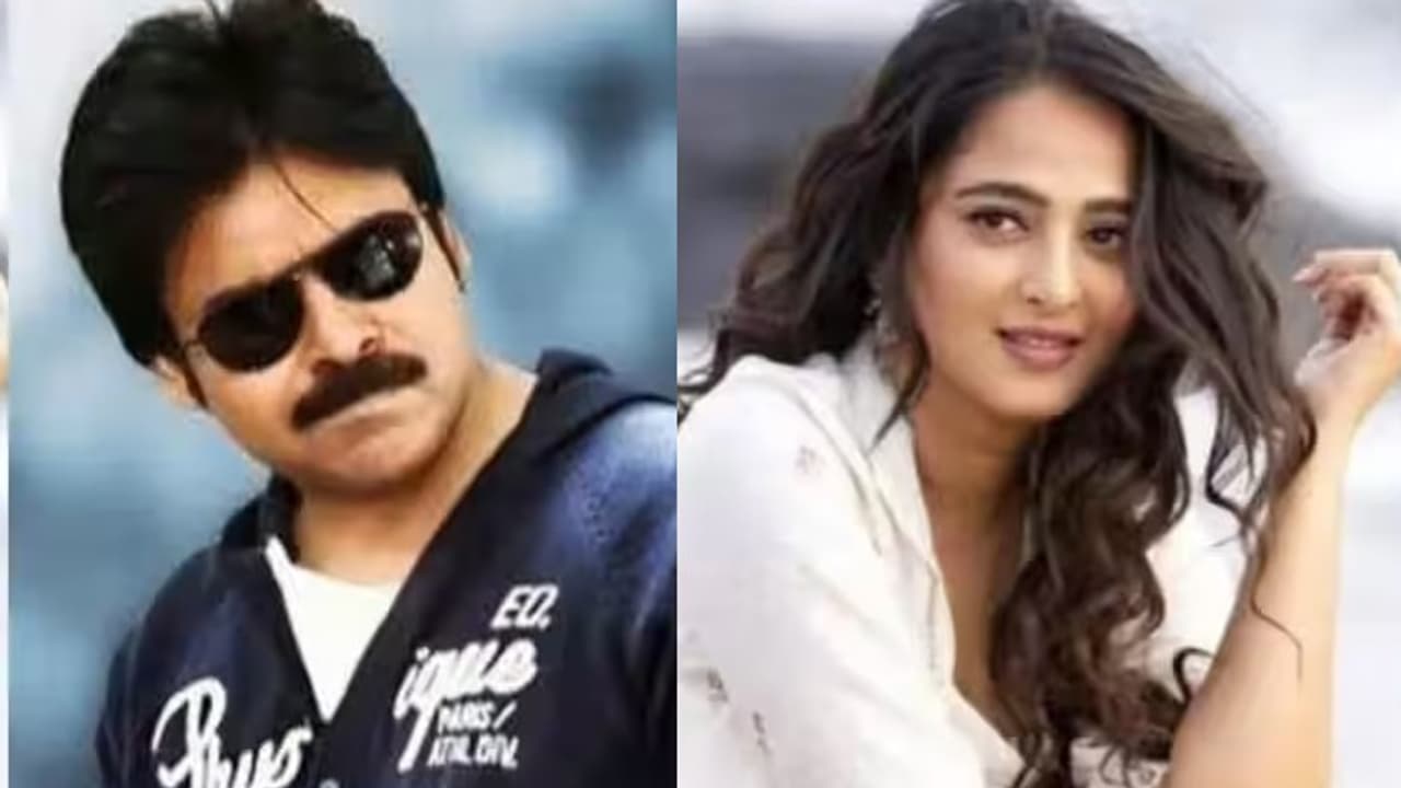 పవన్ కళ్యాణ్- అనుష్క శెట్టి: మిస్ అయిన బ్లాక్బస్టర్ సినిమాలు ఇవే! పవన్ కళ్యాణ్- అనుష్క శెట్టి: మిస్ అయిన బ్లాక్బస్టర్ సినిమాలు ఇవే!