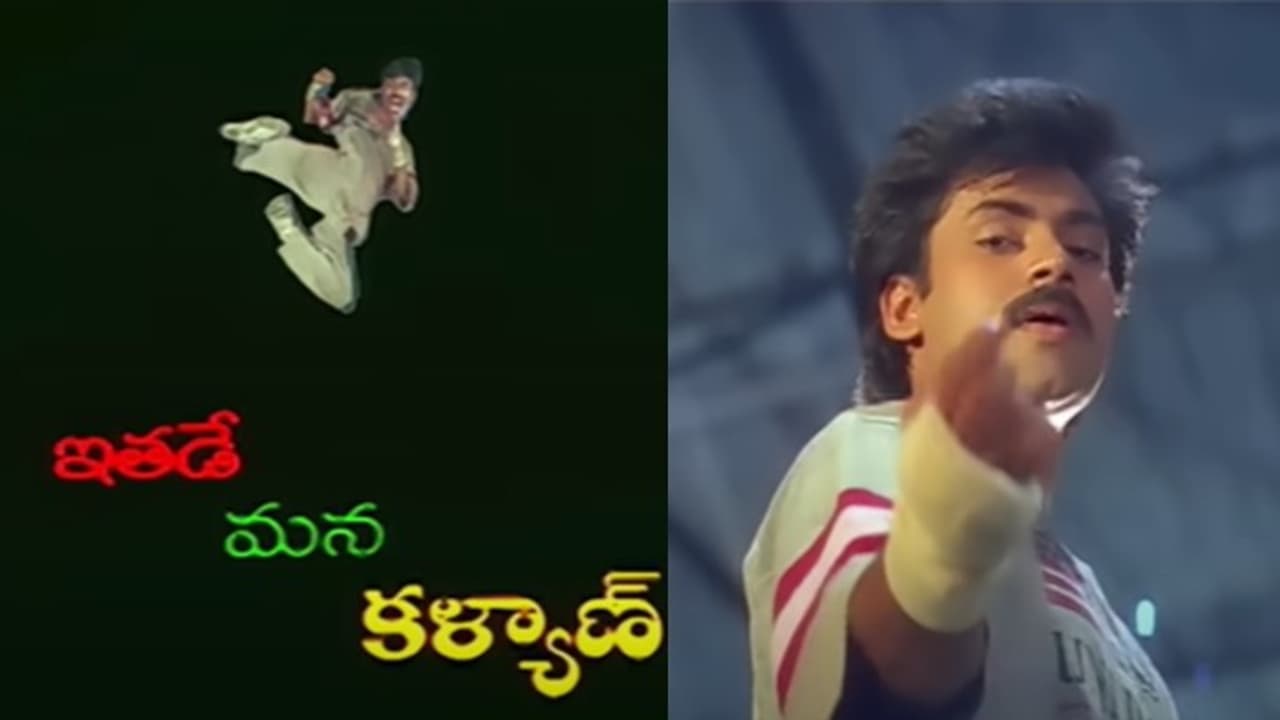కళ్యాణ్ బాబు పేరు పవన్ కళ్యాణ్ అని ఎప్పుడు మారిందో తెలుసా.. అది పేరు కాదు బిరుదు కళ్యాణ్ బాబు పేరు పవన్ కళ్యాణ్ అని ఎప్పుడు మారిందో తెలుసా.. అది పేరు కాదు బిరుదు