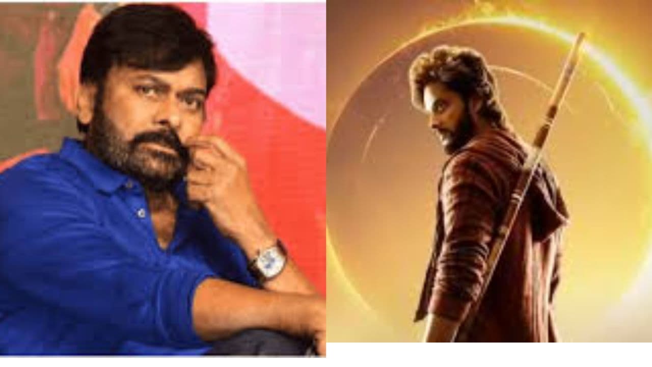 ఆ ఫోటో నా జీవితాన్నే మార్చేసింది.. చిరంజీవితో తేజ సజ్జా ఆ ఫోటో నా జీవితాన్నే మార్చేసింది.. చిరంజీవితో తేజ సజ్జా