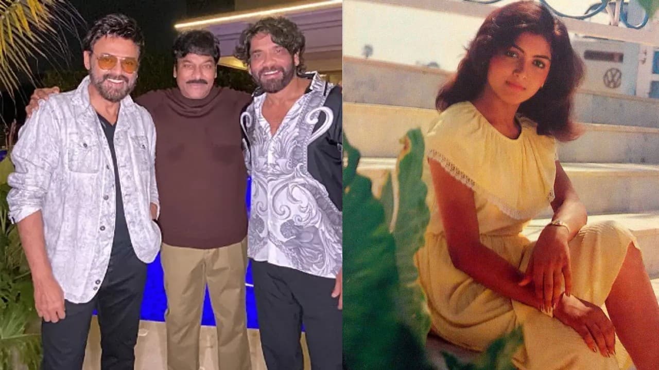 నాగార్జున, వెంకటేష్ లతో రొమాన్స్ చేసి, చిరంజీవికి మాత్రం అక్కగా నటించిన హీరోయిన్ ఎవరు? నాగార్జున, వెంకటేష్ లతో రొమాన్స్ చేసి, చిరంజీవికి మాత్రం అక్కగా నటించిన హీరోయిన్ ఎవరు?