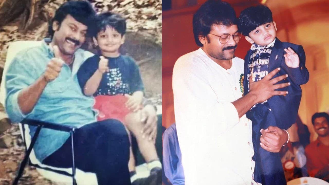 చిరంజీవి ఒడిలో ఆడుకుంటున్న ఈ చిన్నారి ప్రస్తుతం పాన్ ఇండియా హీరో, రీసెంట్ గా హిట్ కొట్టిన స్టార్ ? చిరంజీవి ఒడిలో ఆడుకుంటున్న ఈ చిన్నారి ప్రస్తుతం పాన్ ఇండియా హీరో, రీసెంట్ గా హిట్ కొట్టిన స్టార్ ?
