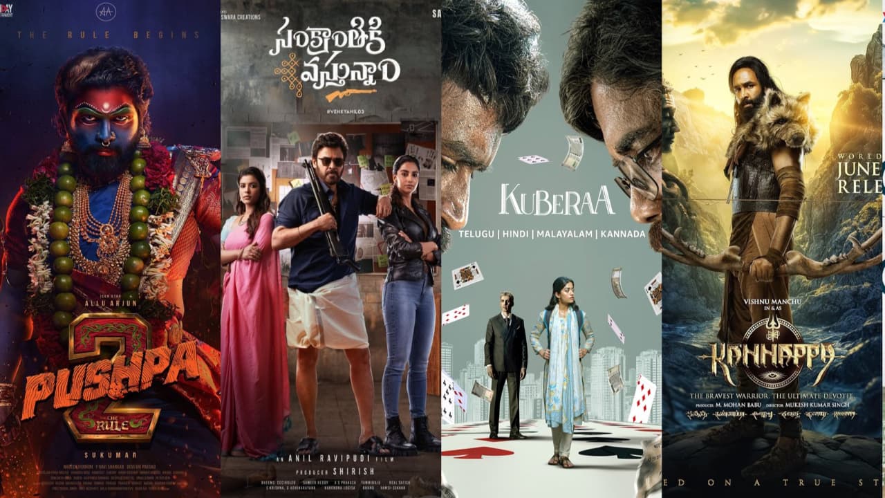 ఆస్కార్ బరిలో దిగిన తెలుగు సినిమాలు: పుష్ప 2, కుబేర, ఈ సారి రికార్డు స్థాయిలో ఆస్కార్ బరిలో దిగిన తెలుగు సినిమాలు: పుష్ప 2, కుబేర, ఈ సారి రికార్డు స్థాయిలో