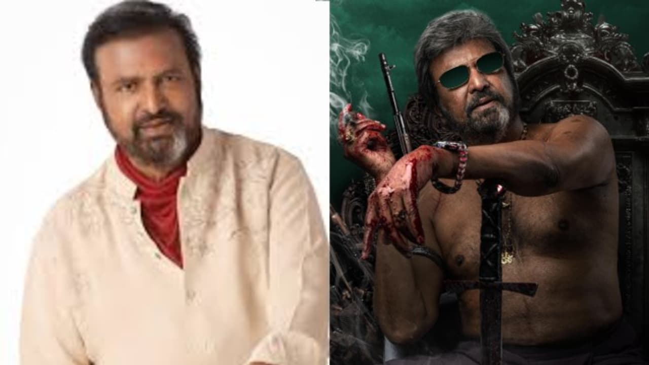 Mohanbabu: మోహన్ బాబు మొదటిసారి విలన్గా నటించిన మూవీ ఏదో తెలుసా? తిరిగి తిరిగి మొదటికొచ్చిన కలెక్షన్ కింగ్ Mohanbabu: మోహన్ బాబు మొదటిసారి విలన్గా నటించిన మూవీ ఏదో తెలుసా? తిరిగి తిరిగి మొదటికొచ్చిన కలెక్షన్ కింగ్