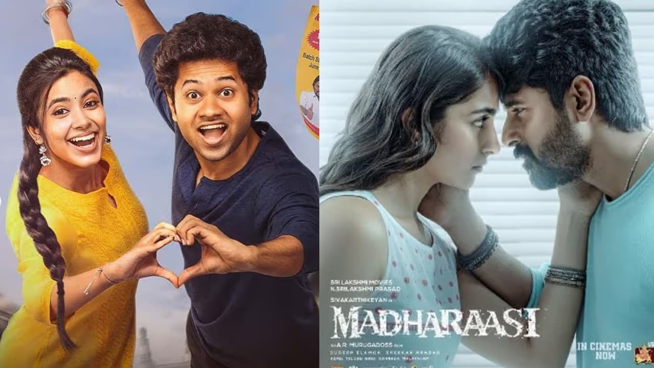అక్టోబర్ ఫస్ట్ వీక్ ఓటీటీలో జాతర, ఏకంగా 17 సినిమాలు, వెబ్ సిరీస్లు అక్టోబర్ ఫస్ట్ వీక్ ఓటీటీలో జాతర, ఏకంగా 17 సినిమాలు, వెబ్ సిరీస్లు