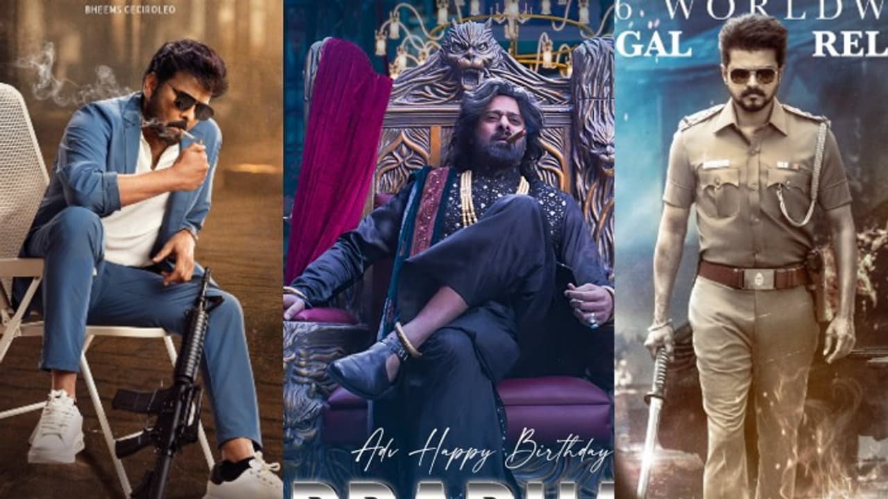 Sankranthi Movies: ఈ సంక్రాంతికి బాక్సాఫీసు రణరంగమే, వచ్చేది నాలుగు కాదు, ఆరు సినిమాలు.. అవి ఏంటంటే? Sankranthi Movies: ఈ సంక్రాంతికి బాక్సాఫీసు రణరంగమే, వచ్చేది నాలుగు కాదు, ఆరు సినిమాలు.. అవి ఏంటంటే?