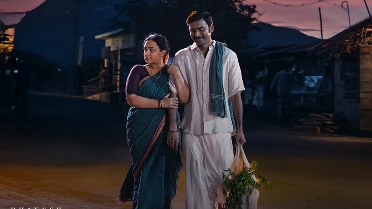 Idli Kottu Day 1 Collections: ధనుష్ ఇడ్లీ కొట్టు మూవీ ఫస్ట్ డే బాక్సాఫీసు వసూళ్లు.. కుబేరని దాటలేదా? Idli Kottu Day 1 Collections: ధనుష్ ఇడ్లీ కొట్టు మూవీ ఫస్ట్ డే బాక్సాఫీసు వసూళ్లు.. కుబేరని దాటలేదా?