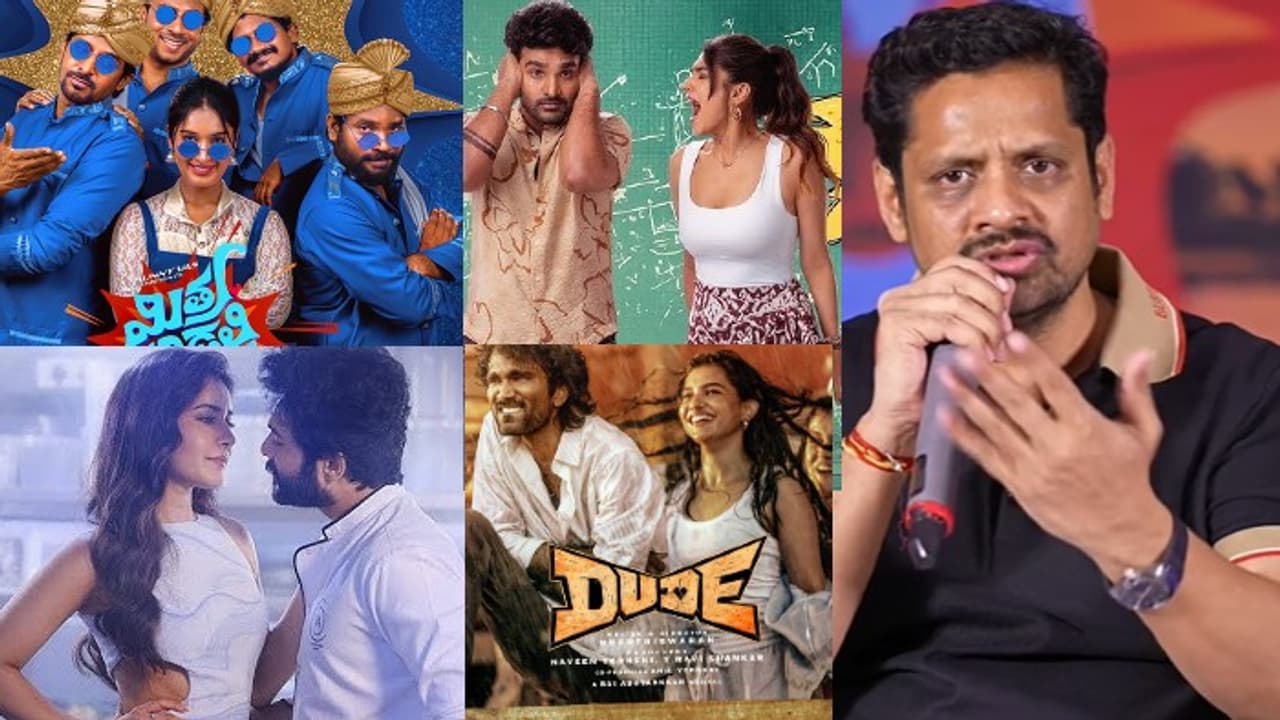 మా సినిమాని తొక్కాలని చూస్తున్నది ఎవరో తెలిసిపోయింది.. వెంట్రుకతో సమానం అన్నది అందుకే, బన్నీ వాసు కామెంట్స్ మా సినిమాని తొక్కాలని చూస్తున్నది ఎవరో తెలిసిపోయింది.. వెంట్రుకతో సమానం అన్నది అందుకే, బన్నీ వాసు కామెంట్స్