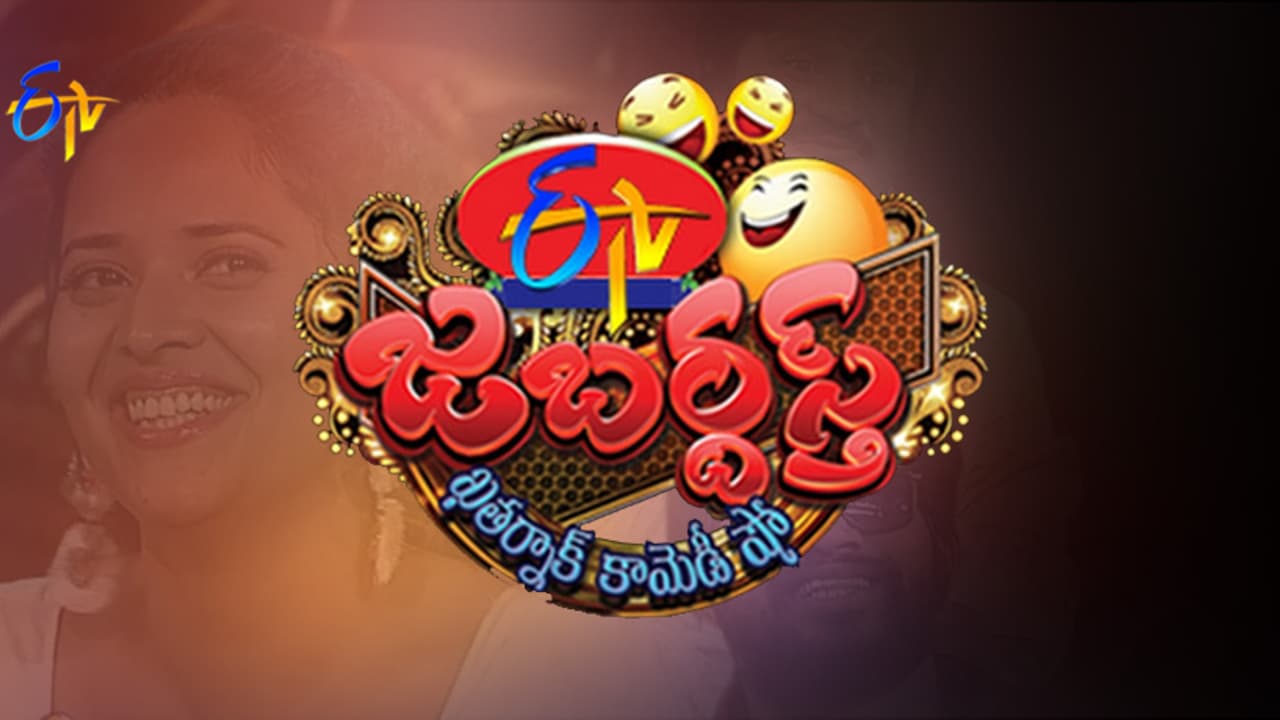 జబర్దస్త్ షోని వదిలేస్తున్న టీమ్ లీడర్స్.. మూలిగే నక్కపై తాటిపండు జబర్దస్త్ షోని వదిలేస్తున్న టీమ్ లీడర్స్.. మూలిగే నక్కపై తాటిపండు