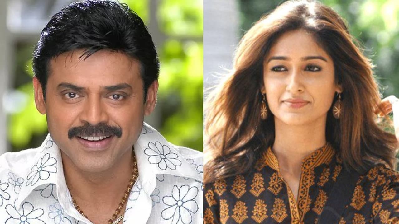 వెంకటేష్, ఇలియానా కాంబినేషన్లో ఆగిపోయిన మూవీ ఏంటో తెలుసా? ఒక్కసారి కాదు ఏకంగా మూడు సార్లు వెంకటేష్, ఇలియానా కాంబినేషన్లో ఆగిపోయిన మూవీ ఏంటో తెలుసా? ఒక్కసారి కాదు ఏకంగా మూడు సార్లు