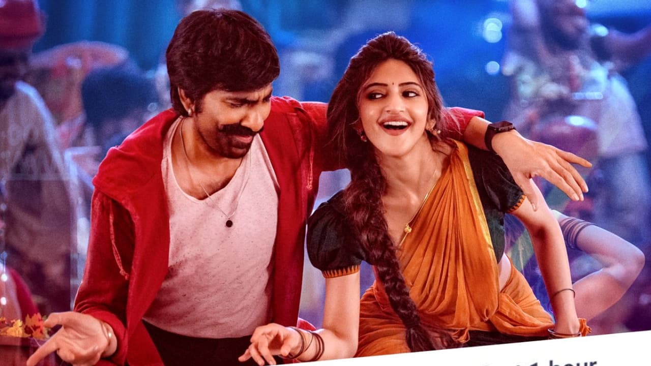 మాస్ జాతర మూవీ ఫస్ట్ డే కలెక్షన్లు.. సినిమా హిట్ అవ్వడానికి ఎన్ని కోట్లు రావాలంటే? మాస్ జాతర మూవీ ఫస్ట్ డే కలెక్షన్లు.. సినిమా హిట్ అవ్వడానికి ఎన్ని కోట్లు రావాలంటే?
