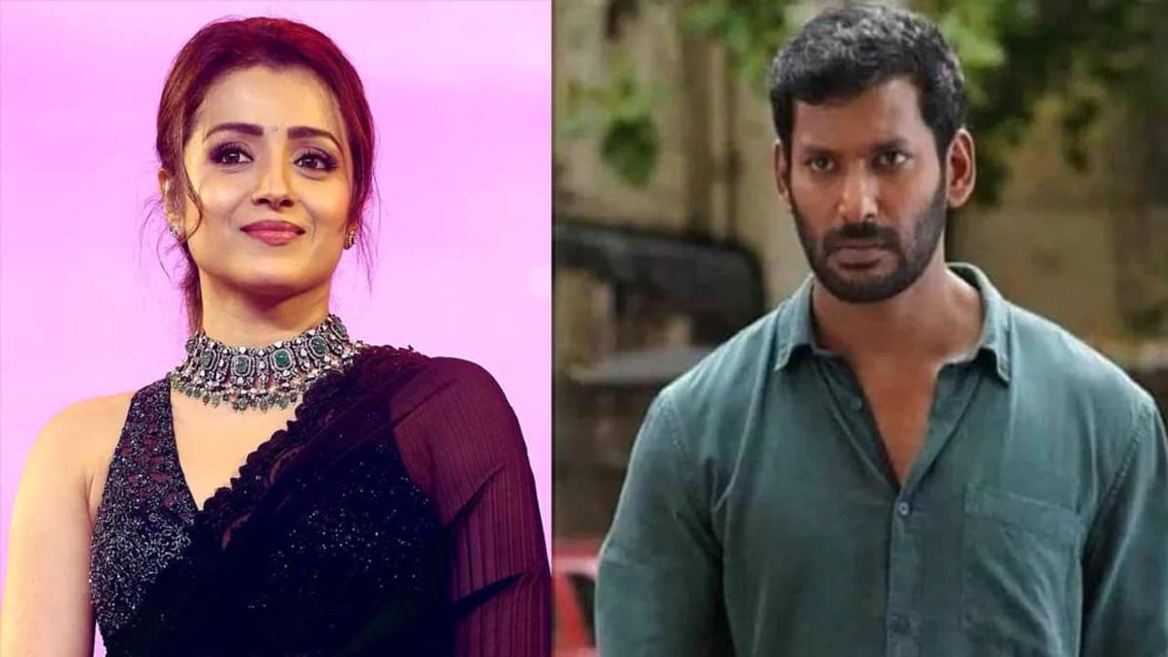 త్రిష, విశాల్ ఇంటికి పోలీసులు, ఫిల్మ్ ఇండస్ట్రీలో కలకలానికి కారణం ఏంటి? త్రిష, విశాల్ ఇంటికి పోలీసులు, ఫిల్మ్ ఇండస్ట్రీలో కలకలానికి కారణం ఏంటి?