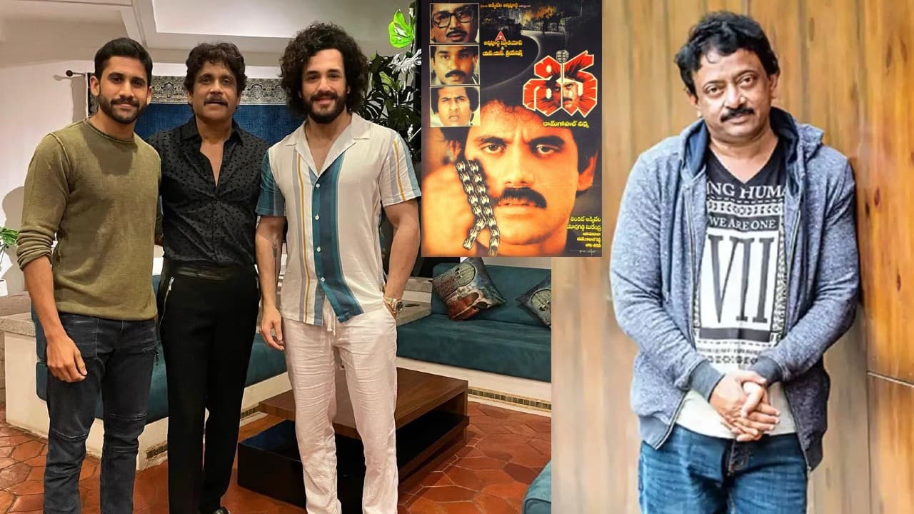 శివ సీక్వెల్ లో హీరో ఎవరు? నాగచైతన్య, అఖిల్ కి ఆర్జీవీ అవకాశం ఇస్తాడా ? తేల్చేసిన నాగార్జున శివ సీక్వెల్ లో హీరో ఎవరు? నాగచైతన్య, అఖిల్ కి ఆర్జీవీ అవకాశం ఇస్తాడా ? తేల్చేసిన నాగార్జున