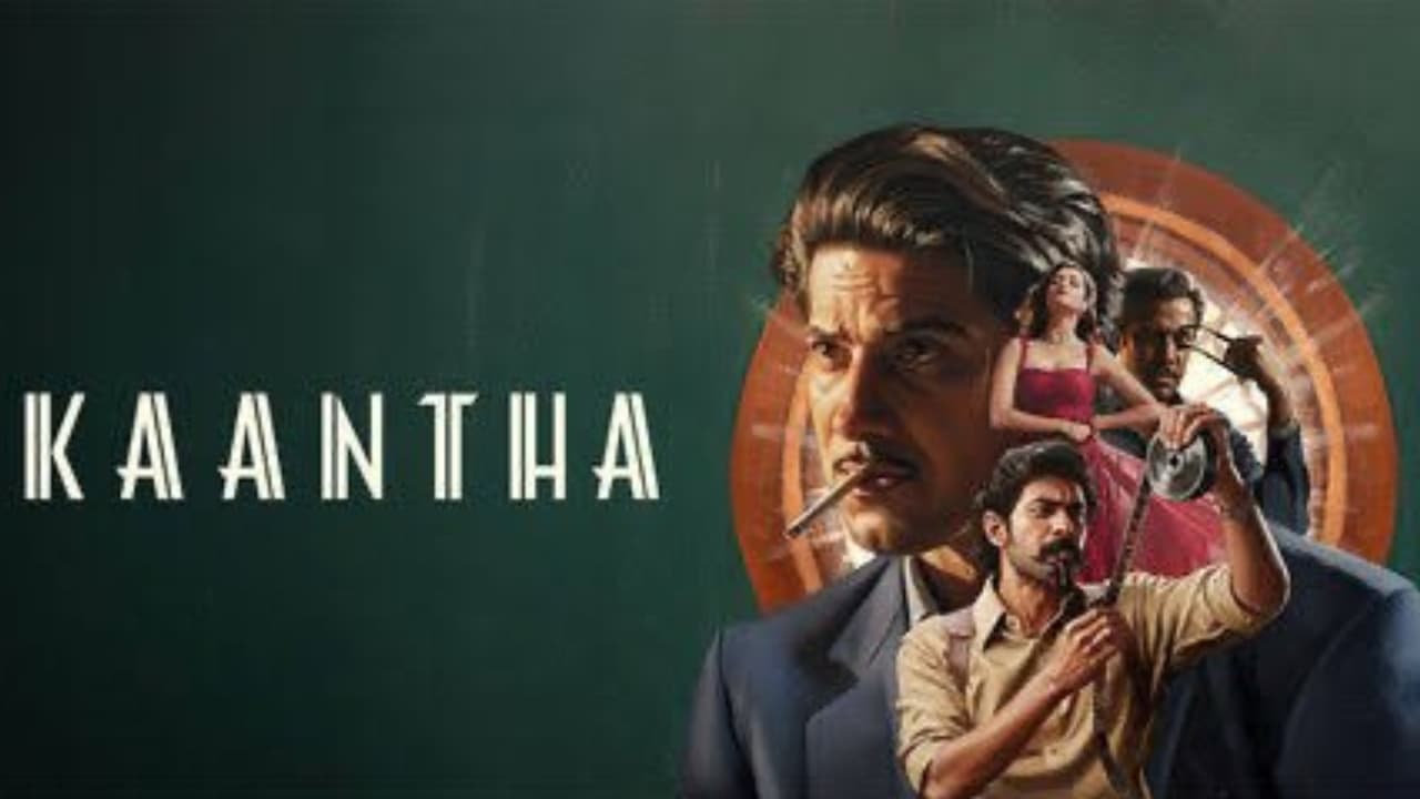 `కాంత` మూవీ రివ్యూ, రేటింగ్.. దుల్కర్ సల్మాన్ హ్యాట్రిక్ హిట్ కొట్టాడా? `కాంత` మూవీ రివ్యూ, రేటింగ్.. దుల్కర్ సల్మాన్ హ్యాట్రిక్ హిట్ కొట్టాడా?