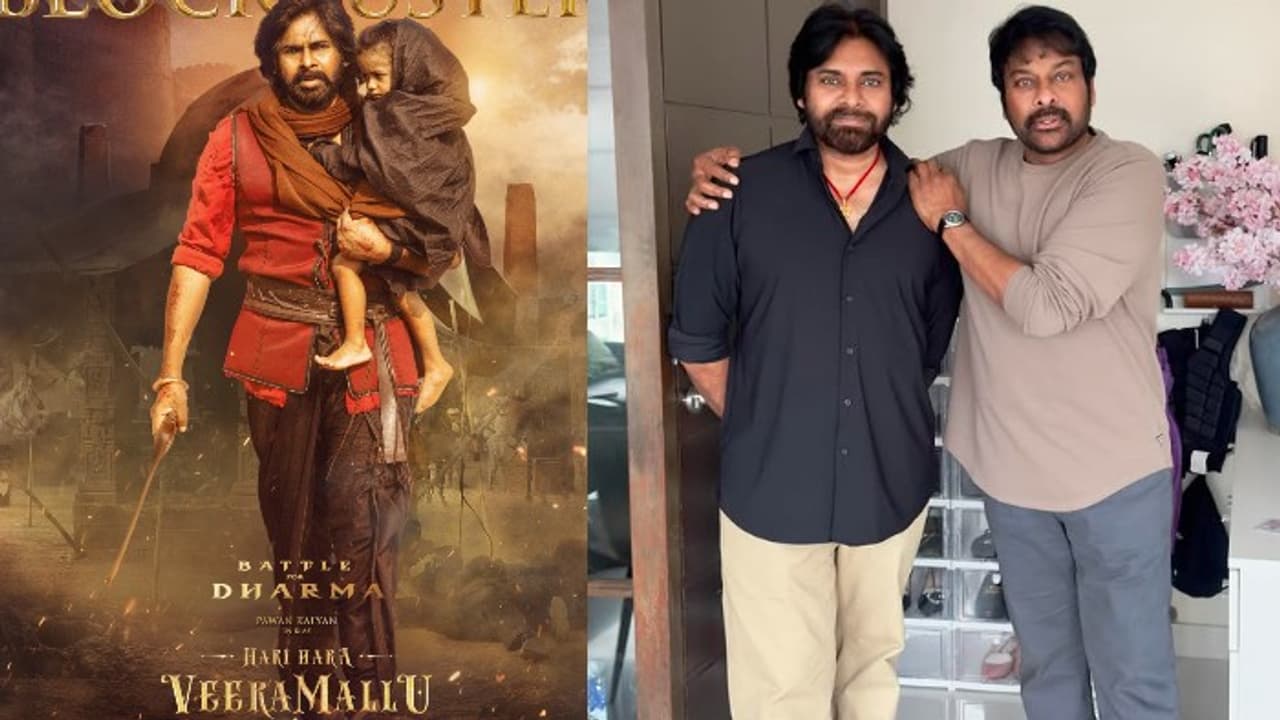 చిరంజీవికి పవన్ కళ్యాణ్ ఇవ్వబోయే పుట్టినరోజు కానుక ఇదేనా.. భలే ప్లాన్ చేశారుగా ? చిరంజీవికి పవన్ కళ్యాణ్ ఇవ్వబోయే పుట్టినరోజు కానుక ఇదేనా.. భలే ప్లాన్ చేశారుగా ?