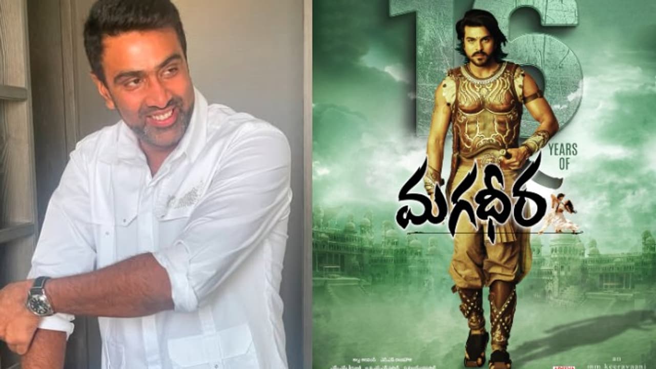 16 ఏళ్ళు పూర్తి చేసుకున్న మగధీర: ఆ స్టార్ క్రికెటర్ కి ఆల్ టైం ఫేవరేట్ మూవీ ఇదే 16 ఏళ్ళు పూర్తి చేసుకున్న మగధీర: ఆ స్టార్ క్రికెటర్ కి ఆల్ టైం ఫేవరేట్ మూవీ ఇదే
