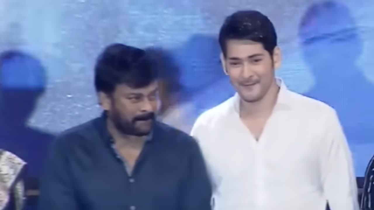 తన ఇండస్ట్రీ హిట్ రికార్డ్ బ్రేక్ చేసిన మహేష్ కి చిరంజీవి ఏం చెప్పారో తెలుసా.. ఇలా చేస్తారని ఊహించడం కష్టం తన ఇండస్ట్రీ హిట్ రికార్డ్ బ్రేక్ చేసిన మహేష్ కి చిరంజీవి ఏం చెప్పారో తెలుసా.. ఇలా చేస్తారని ఊహించడం కష్టం