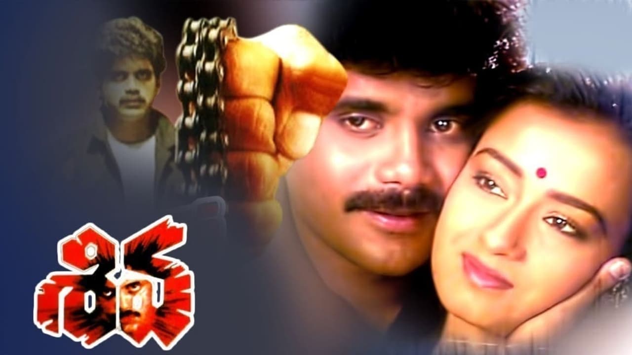 4k లో శివ సినిమా రీ రిలీజ్, నాగార్జున-ఆర్జీవీ మూవీకి AI టచ్, రిలీజ్ ఎప్పుడంటే? 4k లో శివ సినిమా రీ రిలీజ్, నాగార్జున-ఆర్జీవీ మూవీకి AI టచ్, రిలీజ్ ఎప్పుడంటే?