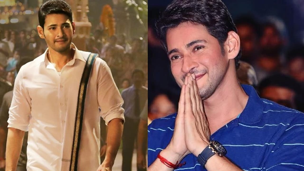 ఆ టైంలో ప్రెజర్ హ్యాండిల్ చేయలేకపోయిన మహేష్, మూడేళ్లపాటు కాపాడింది అదే.. అసలేం జరిగిందంటే ఆ టైంలో ప్రెజర్ హ్యాండిల్ చేయలేకపోయిన మహేష్, మూడేళ్లపాటు కాపాడింది అదే.. అసలేం జరిగిందంటే