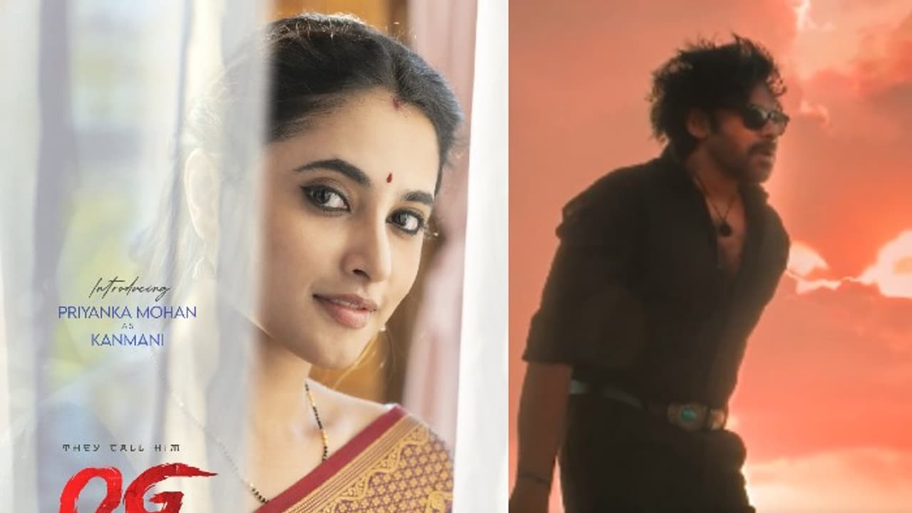 ఓజి మూవీ నుంచి ప్రియాంక మోహన్ బ్యూటిఫుల్ ఫస్ట్ లుక్.. పోస్టర్స్ వైరల్ ఓజి మూవీ నుంచి ప్రియాంక మోహన్ బ్యూటిఫుల్ ఫస్ట్ లుక్.. పోస్టర్స్ వైరల్