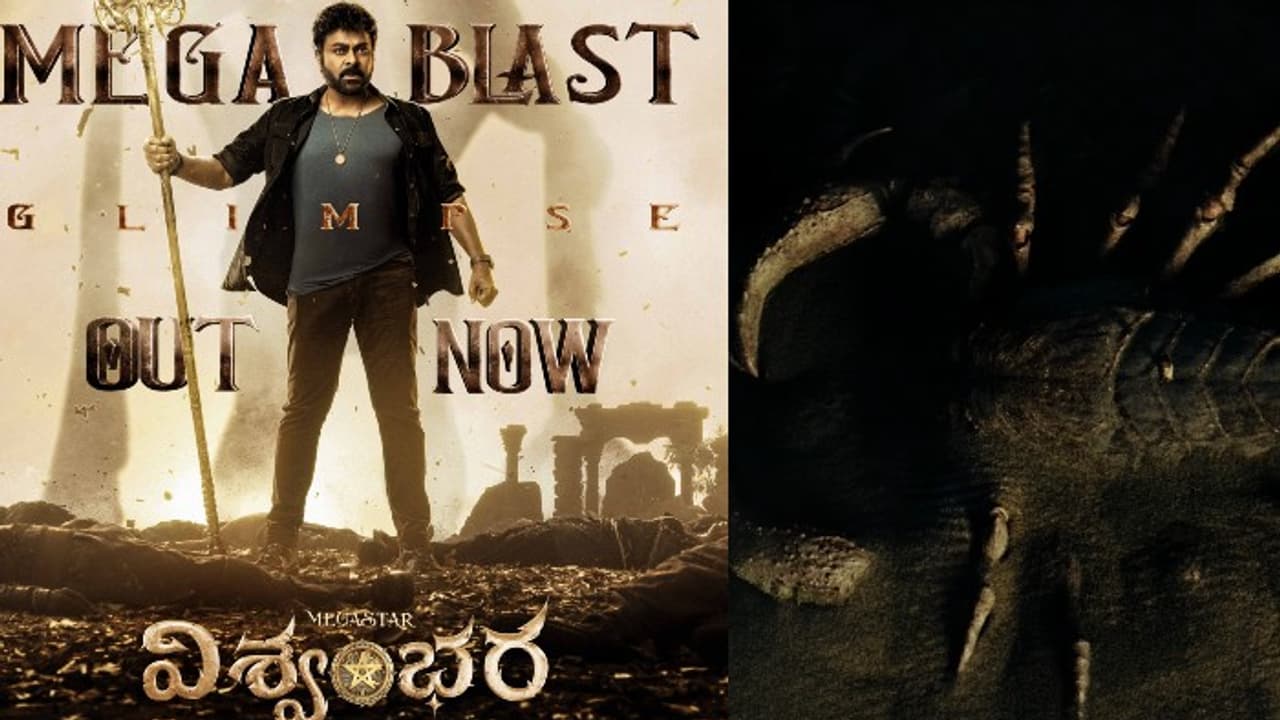 చిరంజీవి 'విశ్వంభర' గ్లింప్స్ వచ్చేసింది.. వామ్మో ఆ గ్రాఫిక్స్ చూశారా, అప్పుడు ట్రోల్ చేశారు కానీ చిరంజీవి 'విశ్వంభర' గ్లింప్స్ వచ్చేసింది.. వామ్మో ఆ గ్రాఫిక్స్ చూశారా, అప్పుడు ట్రోల్ చేశారు కానీ