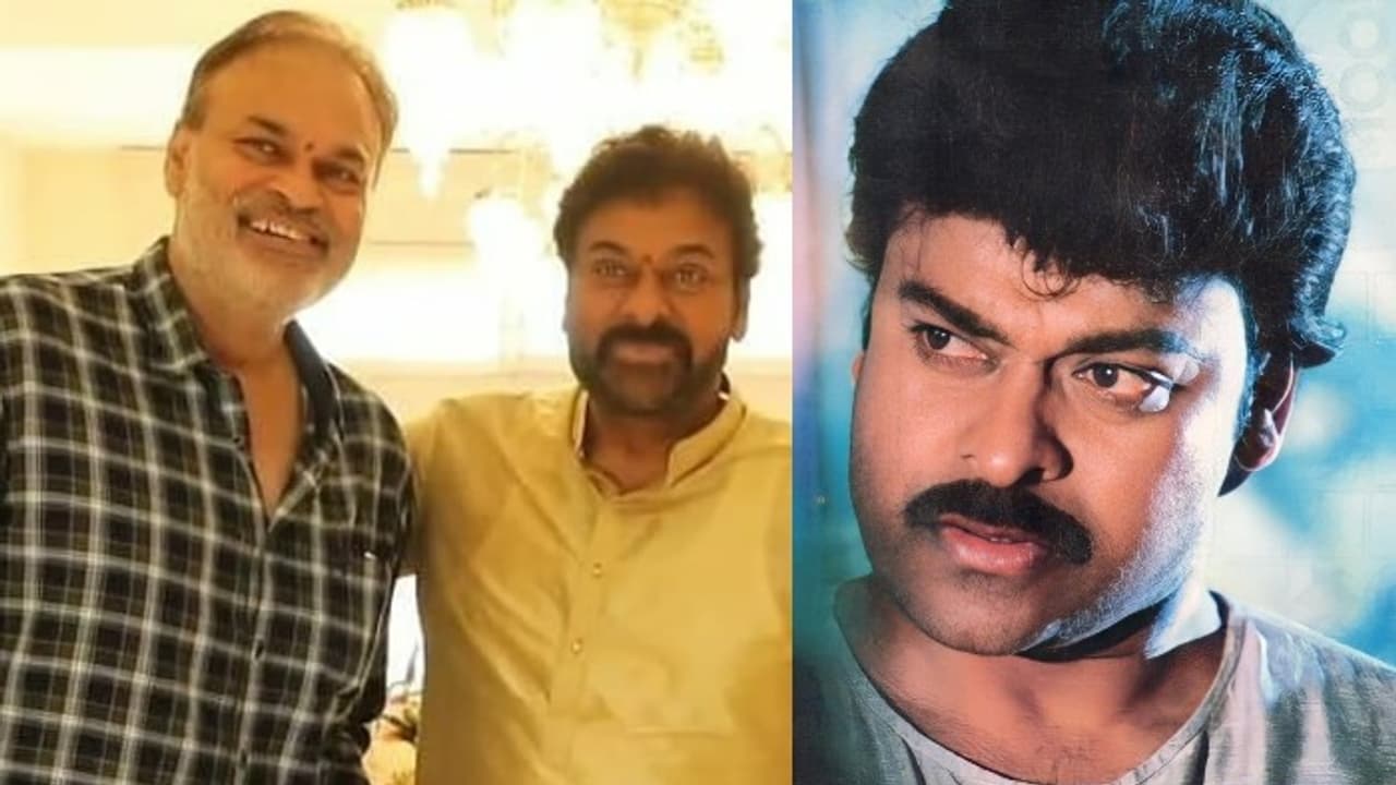 ఆ హీరో పేరు చెప్పను, మీరే గెస్ చేయండి.. అహంకారంతో చిరంజీవిని అవమానించిన స్టార్ పై నాగబాబు కామెంట్స్ ఆ హీరో పేరు చెప్పను, మీరే గెస్ చేయండి.. అహంకారంతో చిరంజీవిని అవమానించిన స్టార్ పై నాగబాబు కామెంట్స్