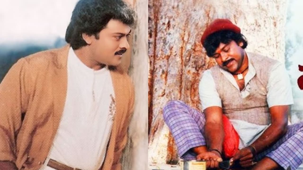 చెప్పులు కుట్టడం నేర్చుకున్న చిరంజీవి, ఊరికే మెగాస్టార్ అయిపోతారా ఏంటి అంటూ కామెంట్స్ చెప్పులు కుట్టడం నేర్చుకున్న చిరంజీవి, ఊరికే మెగాస్టార్ అయిపోతారా ఏంటి అంటూ కామెంట్స్