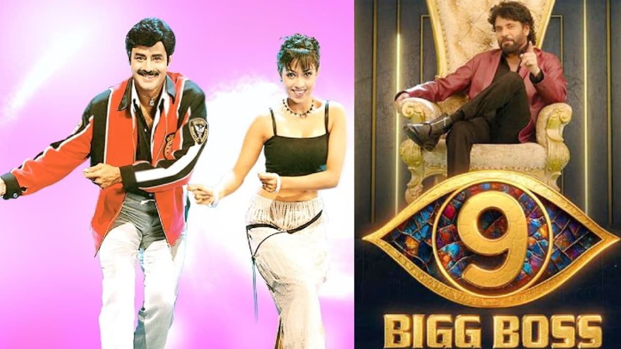 బిగ్ బాస్ తెలుగు హౌస్ లోకి లక్స్ పాప, సీజన్ 9 లో సందడి చేయబోతున్న బాలయ్య బ్యూటీ బిగ్ బాస్ తెలుగు హౌస్ లోకి లక్స్ పాప, సీజన్ 9 లో సందడి చేయబోతున్న బాలయ్య బ్యూటీ