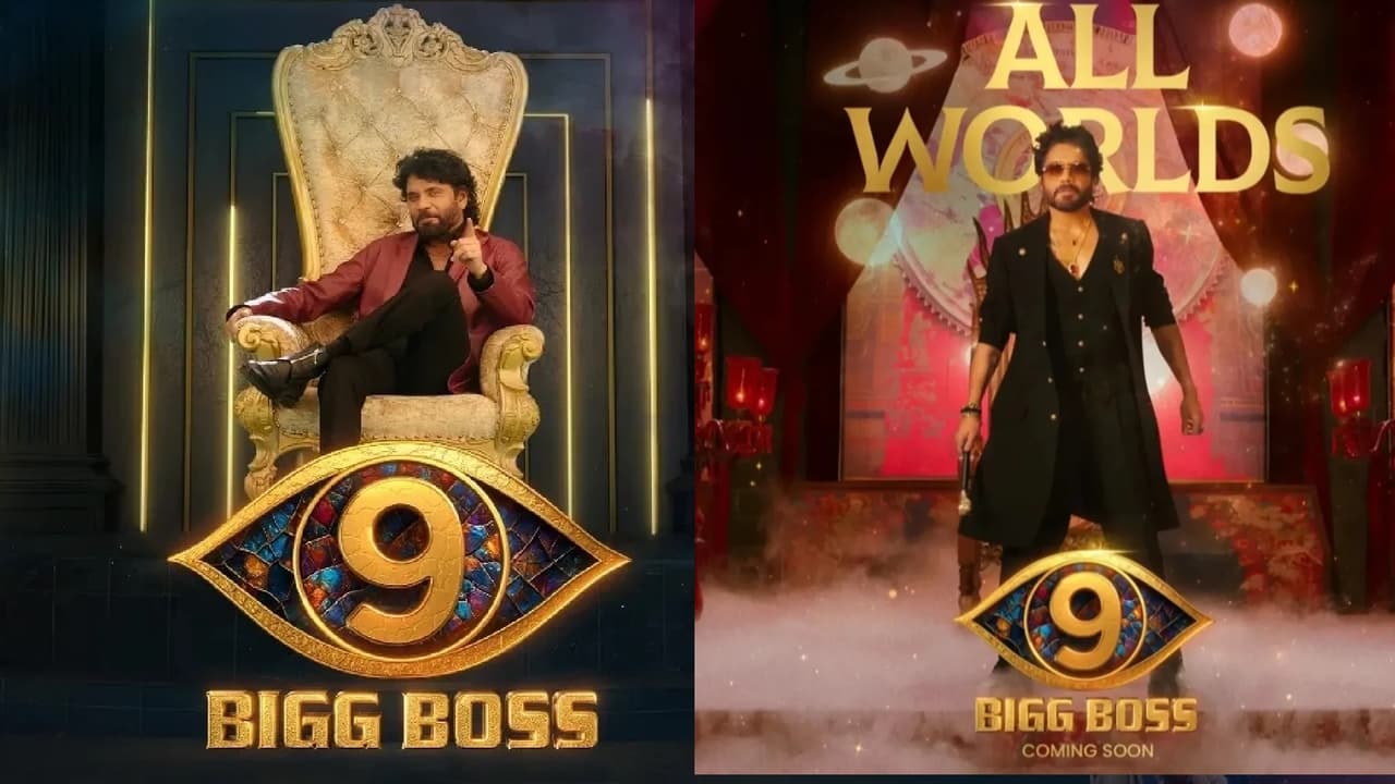 లీకైన సమాచారం ప్రకారం బిగ్ బాస్ తెలుగు 9 కంటెస్టెంట్స్ ఫుల్ లిస్టు ఇదేనట లీకైన సమాచారం ప్రకారం బిగ్ బాస్ తెలుగు 9 కంటెస్టెంట్స్ ఫుల్ లిస్టు ఇదేనట