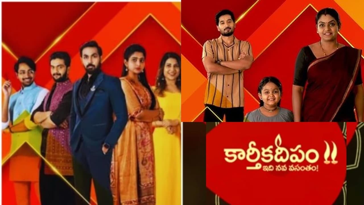 పడిపోయిన బ్రహ్మముడి, పైపైకి లేస్తోన్న కార్తీక దీపం 2, ఈ వారం తెలుగు సీరియల్స్ టీఆర్పీ రేటింగ్స్ ఎలా ఉన్నాయంటే? పడిపోయిన బ్రహ్మముడి, పైపైకి లేస్తోన్న కార్తీక దీపం 2, ఈ వారం తెలుగు సీరియల్స్ టీఆర్పీ రేటింగ్స్ ఎలా ఉన్నాయంటే?