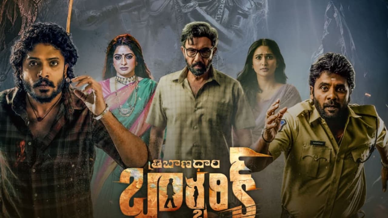 త్రిబాణధారి బార్బరిక్ మూవీ రివ్యూ, రేటింగ్ త్రిబాణధారి బార్బరిక్ మూవీ రివ్యూ, రేటింగ్