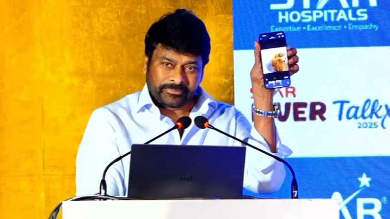 అత్త అల్లు కనకరత్నం నేత్రదానం.. చిరంజీవి బయటపెట్టిన నిజం, మెగా ప్రశంసలు అత్త అల్లు కనకరత్నం నేత్రదానం.. చిరంజీవి బయటపెట్టిన నిజం, మెగా ప్రశంసలు
