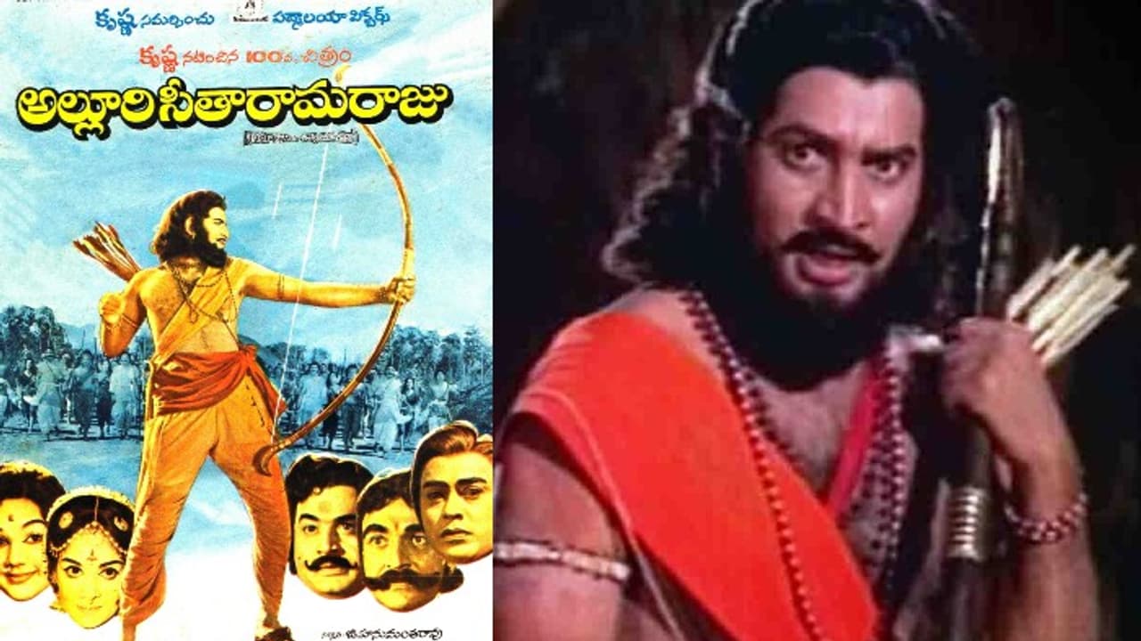 అల్లూరి సీతారామరాజు మూవీ రివ్యూ: ఎన్టీఆర్ ను ఎదిరించి, సక్సెస్ సాధించిన కృష్ణ, రామారావు ఏమన్నాడంటే? అల్లూరి సీతారామరాజు మూవీ రివ్యూ: ఎన్టీఆర్ ను ఎదిరించి, సక్సెస్ సాధించిన కృష్ణ, రామారావు ఏమన్నాడంటే?
