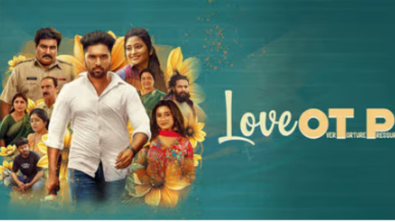 లవ్ ఓటీపీ మూవీ రివ్యూ, రేటింగ్.. జెంజీ లవ్ స్టోరీ యూత్ని ఆకట్టుకుందా? లవ్ ఓటీపీ మూవీ రివ్యూ, రేటింగ్.. జెంజీ లవ్ స్టోరీ యూత్ని ఆకట్టుకుందా?