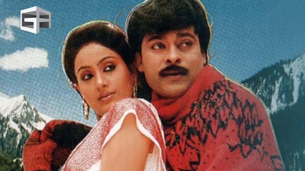 ఠాగూర్ తరహాలో క్లైమాక్స్ మార్చేశారు.. చిరంజీవి ఇండస్ట్రీ హిట్ దెబ్బకు కృష్ణ, బాలకృష్ణ పరిస్థితి ఏంటో తెలుసా ఠాగూర్ తరహాలో క్లైమాక్స్ మార్చేశారు.. చిరంజీవి ఇండస్ట్రీ హిట్ దెబ్బకు కృష్ణ, బాలకృష్ణ పరిస్థితి ఏంటో తెలుసా