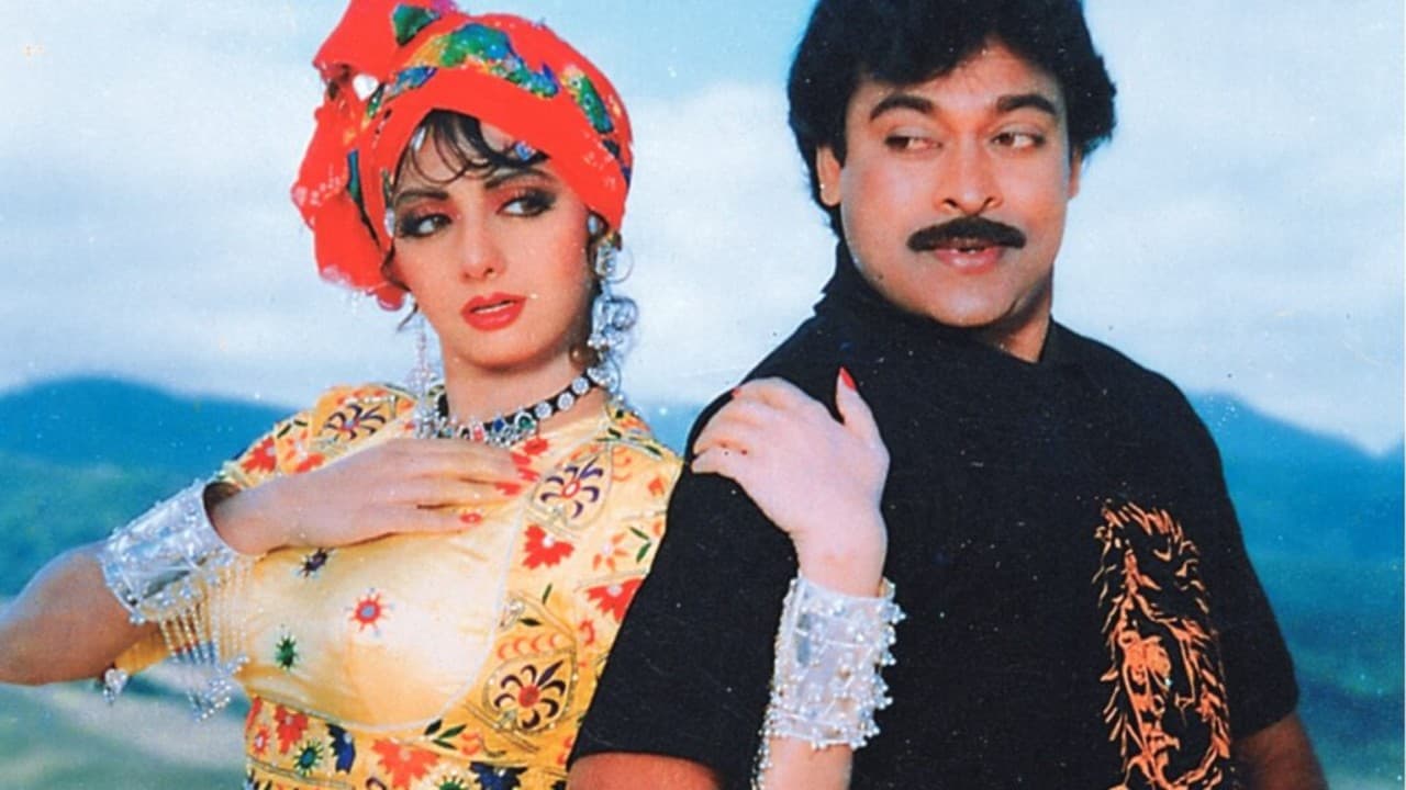 చిరంజీవి, శ్రీదేవి మధ్య గొడవల వల్ల ఆగిపోయిన సినిమా ఏదో తెలుసా? ఇద్దరి మధ్య ఏం జరిగింది? చిరంజీవి, శ్రీదేవి మధ్య గొడవల వల్ల ఆగిపోయిన సినిమా ఏదో తెలుసా? ఇద్దరి మధ్య ఏం జరిగింది?