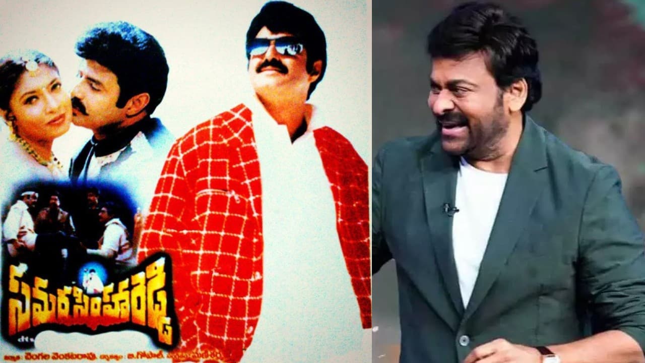 బాలకృష్ణ సమరసింహారెడ్డి రిలీజ్ వల్ల.. చావు దెబ్బ తిన్న చిరంజీవి సినిమా ఏదో తెలుసా? బాలకృష్ణ సమరసింహారెడ్డి రిలీజ్ వల్ల.. చావు దెబ్బ తిన్న చిరంజీవి సినిమా ఏదో తెలుసా?